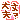 デコメ絵文字｜★大丈夫？