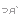 �f�R���G�����b�t�M