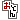 �f�R���G�����b