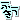 �f�R���G�����b�䂩����ց��