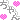 �f�R���G�����b