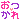 �f�R���G�����b