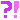 �f�R���G�����b?!