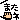 fRGb܂l