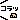 fRGbRb