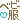 �f�R���G�����b