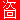 fRGb񒆎~