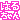 �f�R���G�����b
