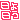 �f�R���G�����b���j���A