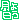 �f�R���G�����b���j���A