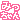 �f�R���G�����b�݂������A