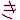 �f�R���G�����b��
