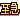 �f�R���G�����b���}