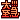 �f�R���G�����b�厊�}!!!