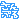 �f�R���G�����b