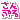�f�R���G�����b