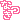 �f�R���G�����bظ���Ȃ�