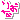 �f�R���G�����b�䂩�肳��ց��