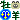 �f�R���G�����b���r��