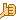 �f�R���G�����b��A