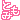 �f�R���G�����bظ���Ƃ���
