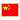 �f�R���G�����b
