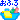 �f�R���G�����b�����C���