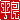 �f�R���G�����b����:������ظ