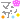 �f�R���G�����b�C�`����ց��
