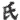 �f�R���G�����b