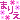 fRGb܂肦