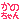 �f�R���G�����b