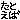 �f�R���G�����b���Ƃ���