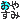 �f�R���G�����b���₷��