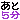 �f�R���G�����b���ƂT��
