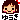 �f�R���G�����b�䂤��