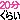 �f�R���G�����b20���x��܂�
