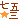 �f�R���G�����b
