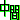 �f�R���G�����b����