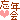 �f�R���G�����b�Y�N��ʰ�
