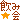 �f�R���G�����b