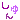 �f�R���G�����b�䂩����@���N