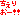 �f�R���G�����b�����肨�[�I�I
