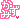 �f�R���G�����b