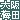 fRGb~c