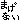 �f�R���G�����b׽Ļ�ײ