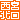 fRGb