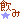 �f�R���G�����b