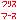 �f�R���G�����bX'mas