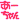 �f�R���G�����bظ���޶����[�d